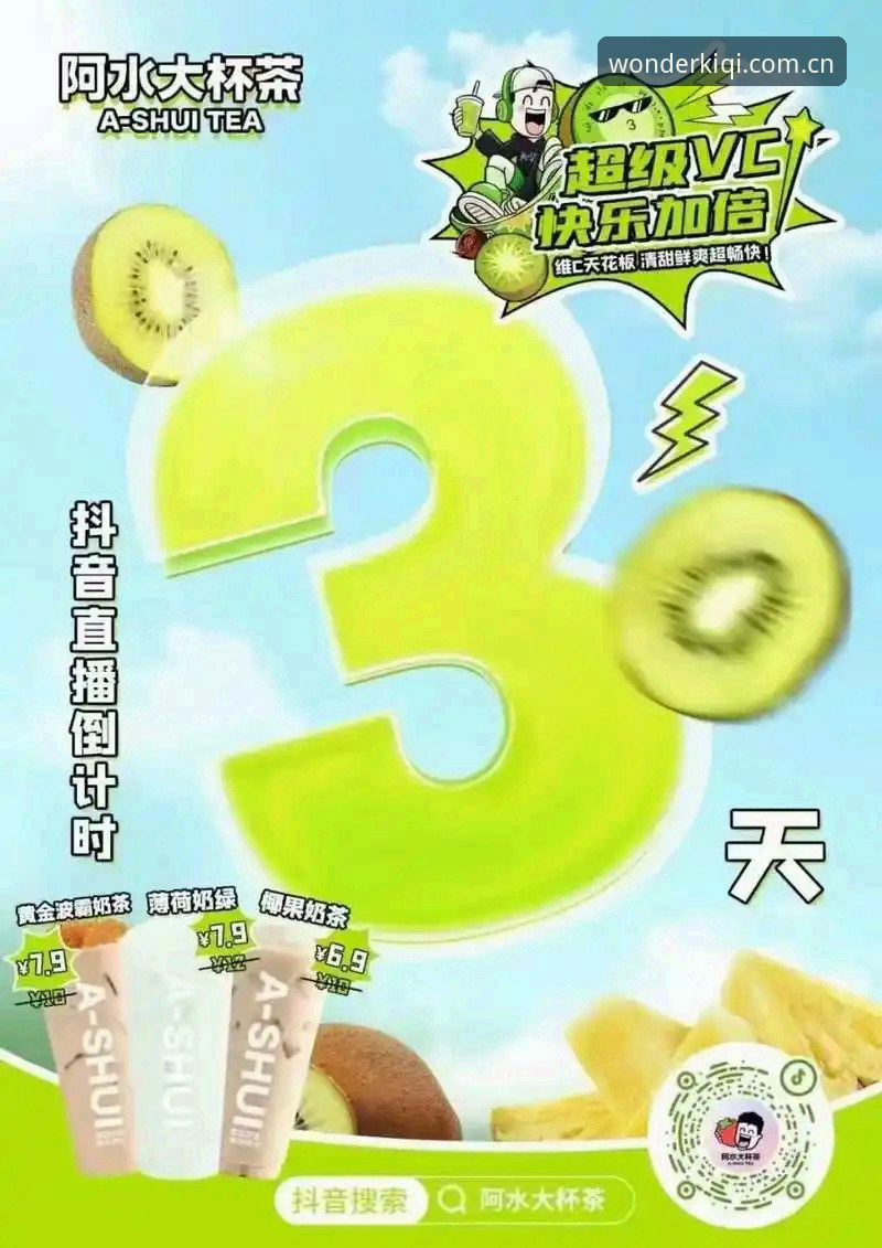 奇异果客服 奇异果体育官网VS普通直播平台:哪个更适合赛事爱好者?——从奇异果客服体验看差异