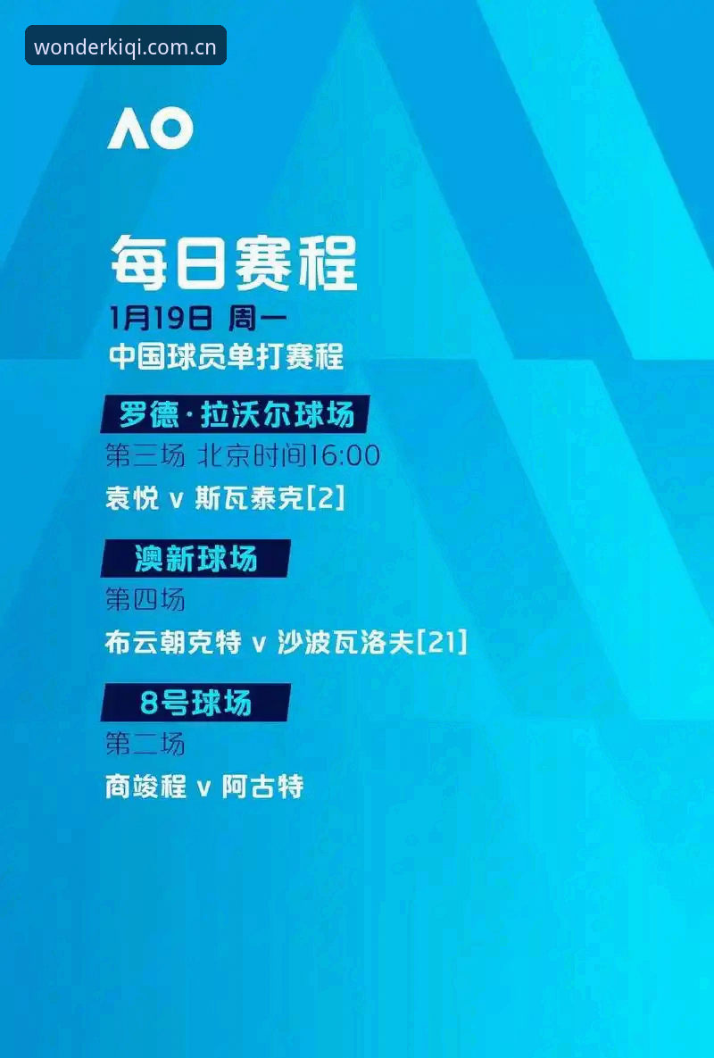 奇异果安装 奇异果体育官网APP安装全流程评测:从下载到观赛的全面体验报告