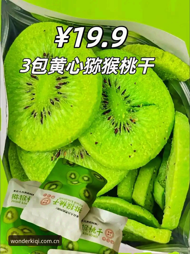 奇异果登录怎么样 奇异果体育官网登录体验全面解析:从技术角度评估K7D3平台