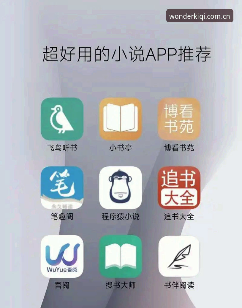 奇异果安卓APP功能详解 奇异果安卓APP功能详解:从安装到精通的全流程操作教程